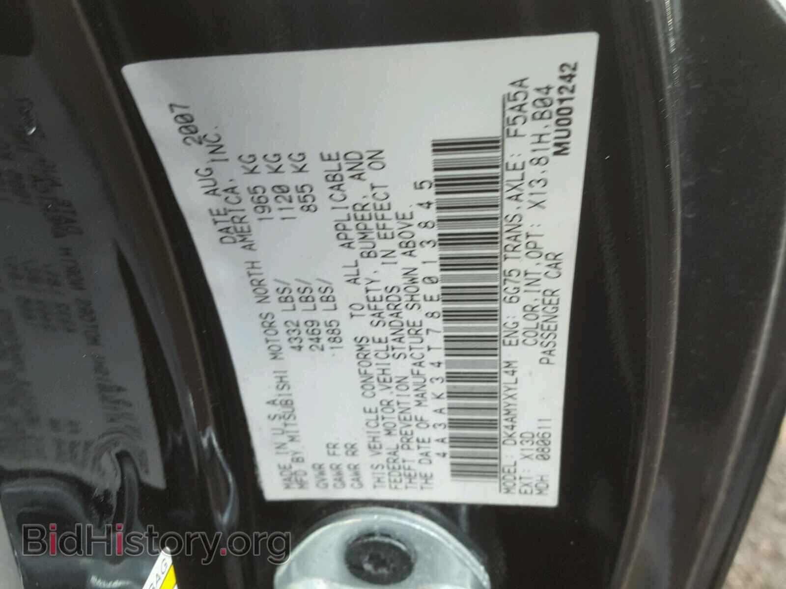 2008 MITSUBISHI ECLIPSE - VIN: 4A3AK34T78E013845 - Фото 10