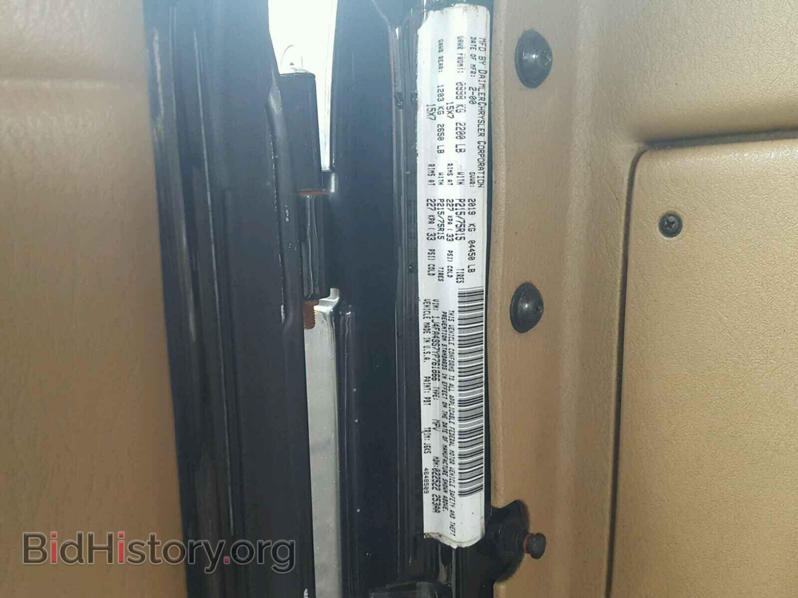 2000 JEEP WRANGLER - VIN: 1J4FA49S7YP761866 - Фото 10
