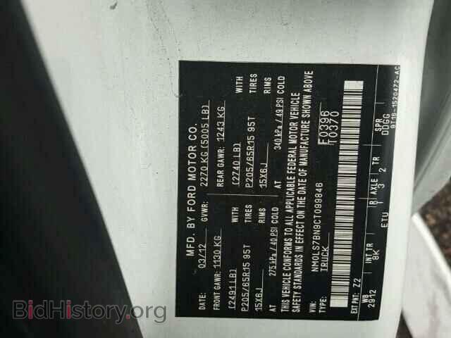 2012 FORD TRANSIT CO - VIN: NM0LS7BN9CT099846 - Фото 10