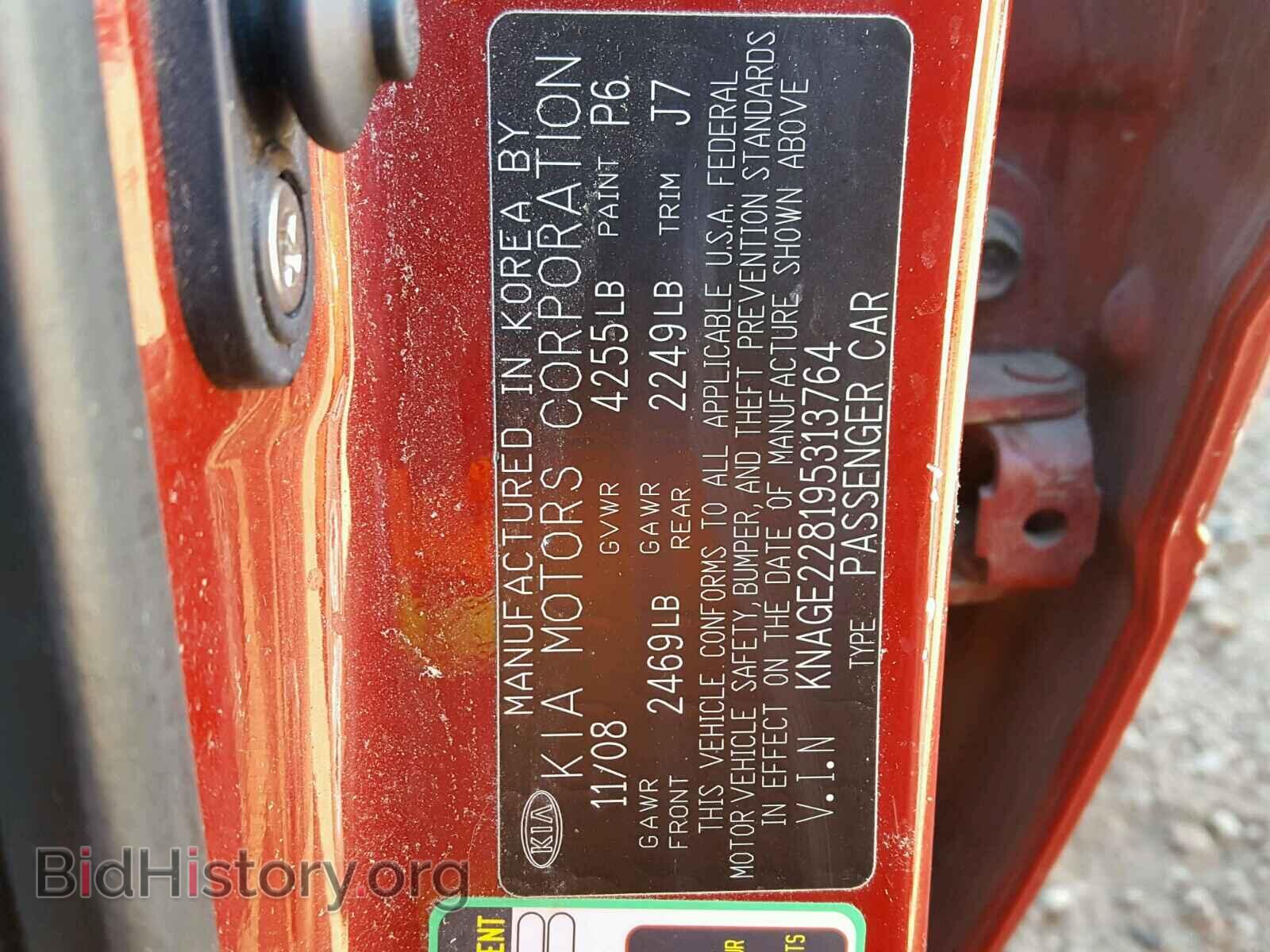 2009 KIA OPTIMA - VIN: KNAGE228195313764 - Фото 10