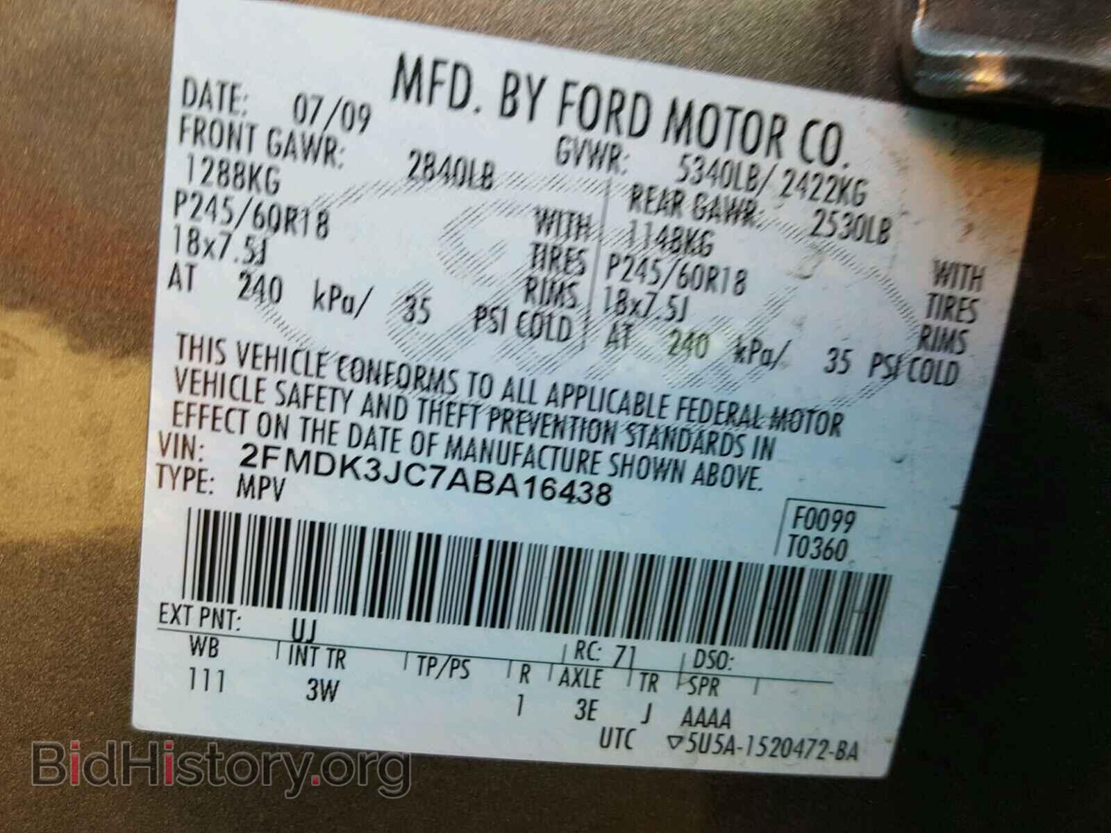 2010 FORD EDGE - VIN: 2FMDK3JC7ABA16438 - Фото 10