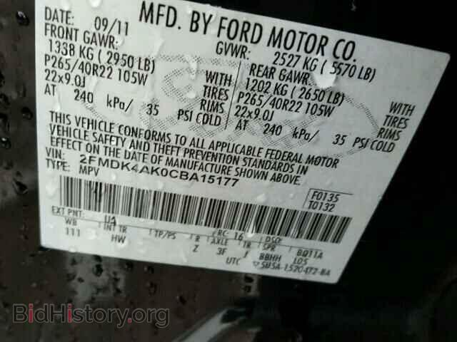 2012 FORD EDGE - VIN: 2FMDK4AK0CBA15177 - Фото 10