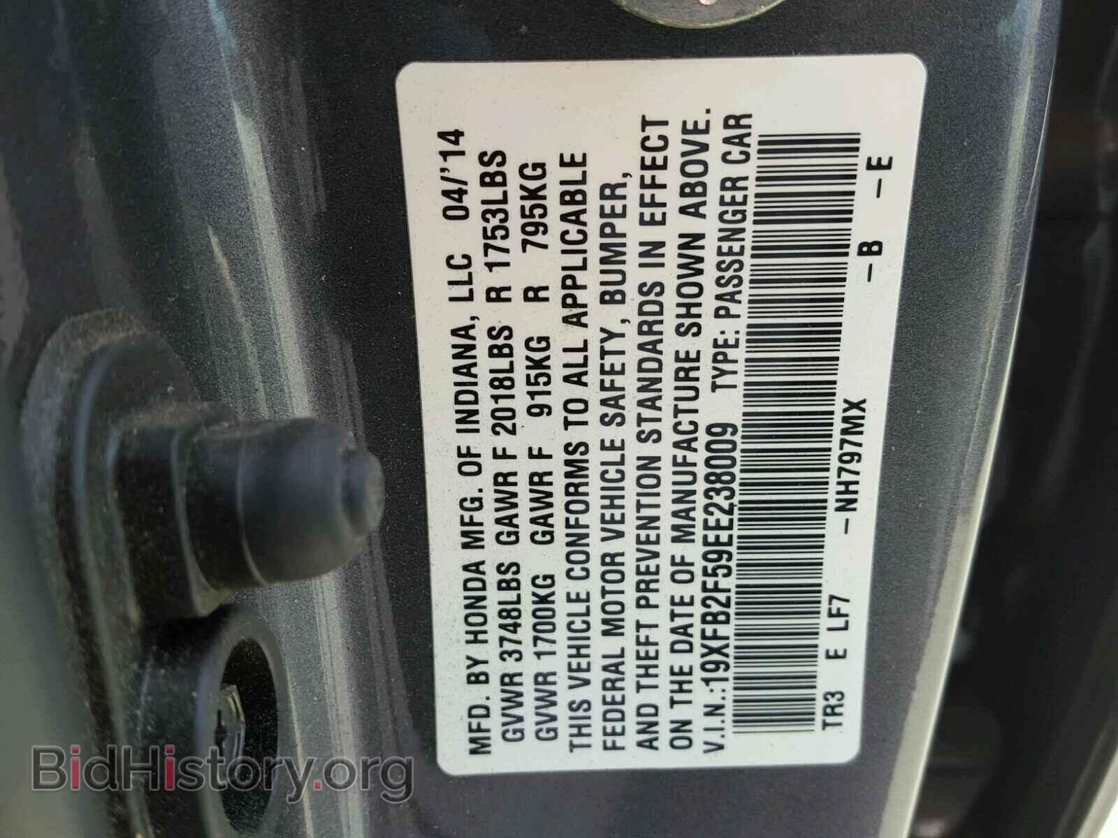 2014 HONDA CIVIC - VIN: 19XFB2F59EE238009 - Фото 10