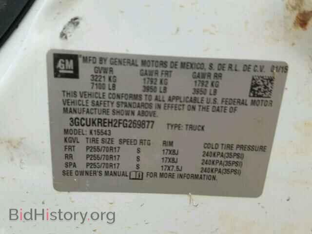 2015 CHEVROLET SILVERADO - VIN: 3GCUKREH2FG269877 - Фото 10