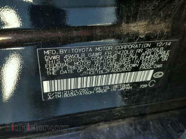 2015 LEXUS GS350 - VIN: JTHCE1BL2FA002832 - Фото 10