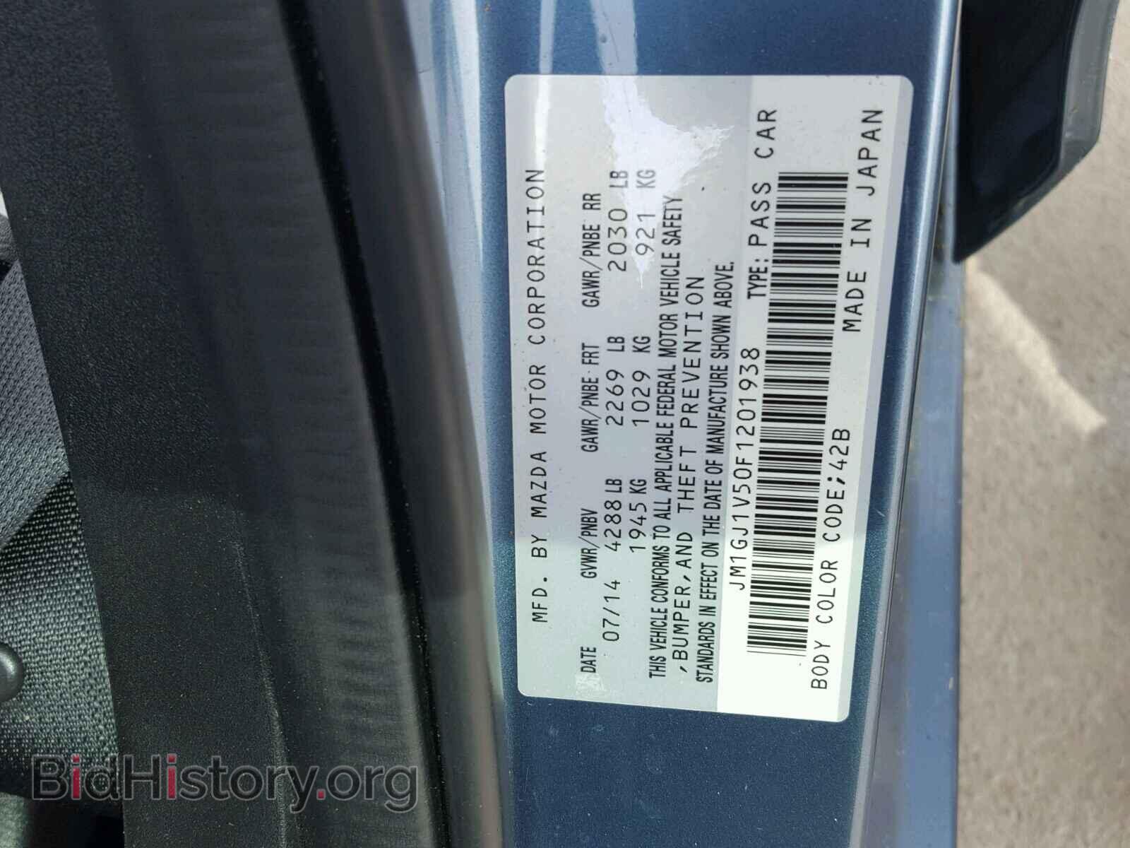 2015 MAZDA 6 - VIN: JM1GJ1V50F1201938 - Фото 10