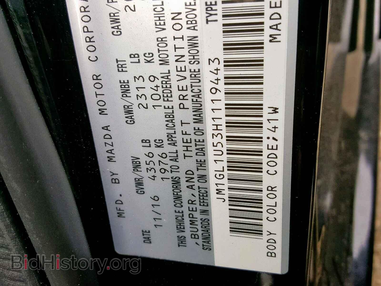 2017 MAZDA 6 - VIN: JM1GL1U53H1119443 - Фото 10