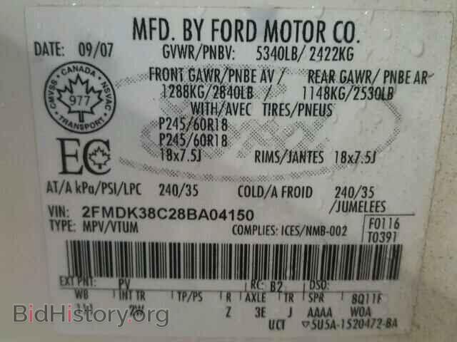 2008 FORD EDGE - VIN: 2FMDK38C28BA04150 - Фото 10