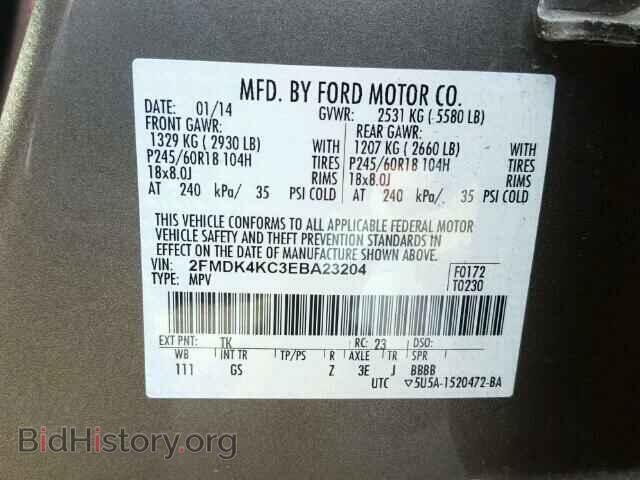 2014 FORD EDGE - VIN: 2FMDK4KC3EBA23204 - Фото 10