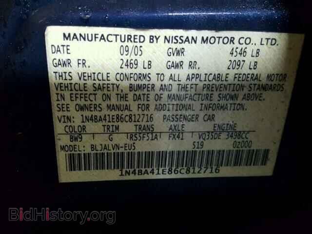 2006 NISSAN MAXIMA - VIN: 1N4BA41E86C812716 - Фото 10