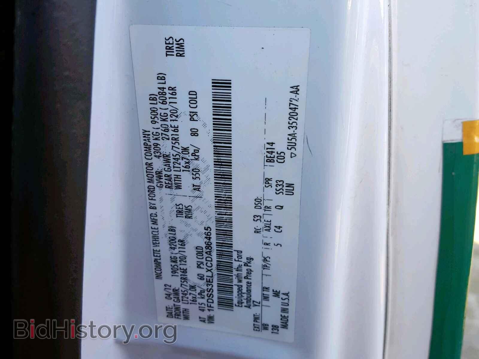 2012 FORD ECONOLINE - VIN: 1FDSS3ELXCDA86465 - Photo 10
