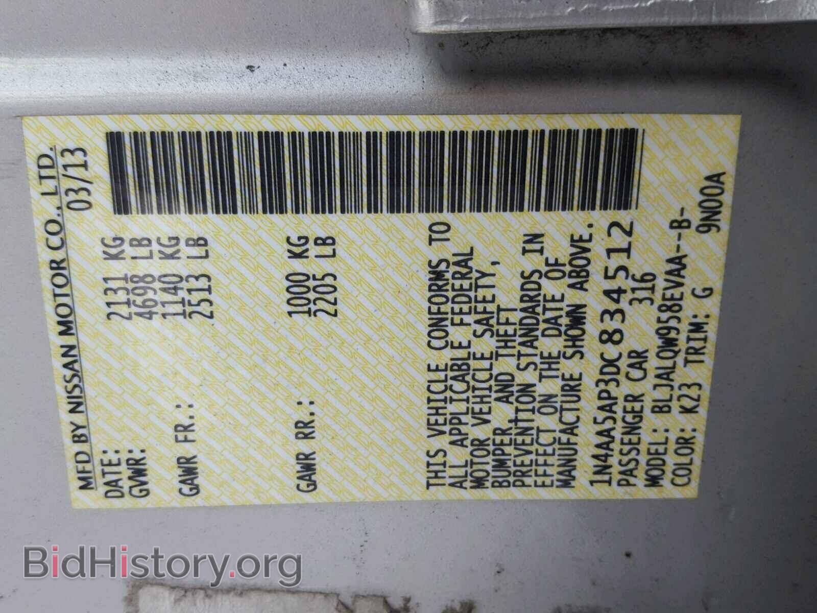 2013 NISSAN MAXIMA S - VIN: 1N4AA5AP3DC834512 - Фото 10