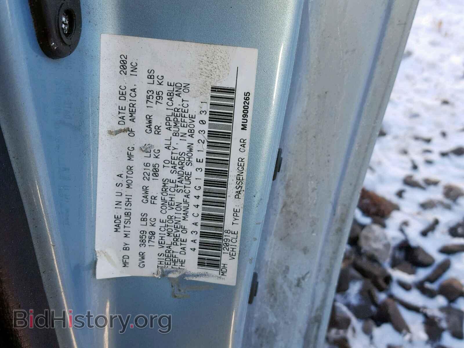 2003 MITSUBISHI ECLIPSE - VIN: 4A3AC44G13E123031 - Photo 10