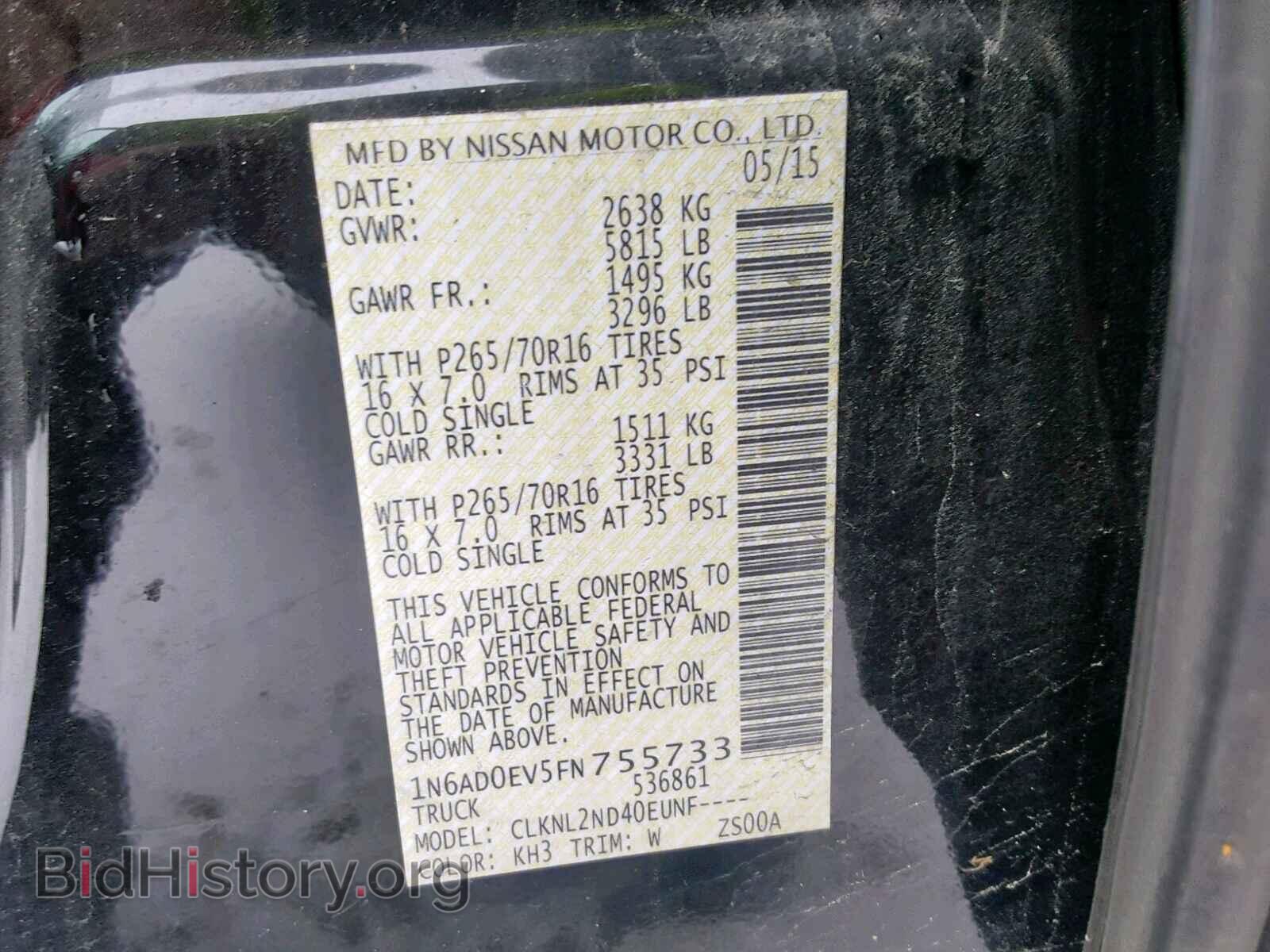2015 NISSAN FRONTIER S - VIN: 1N6AD0EV5FN755733 - Фото 10