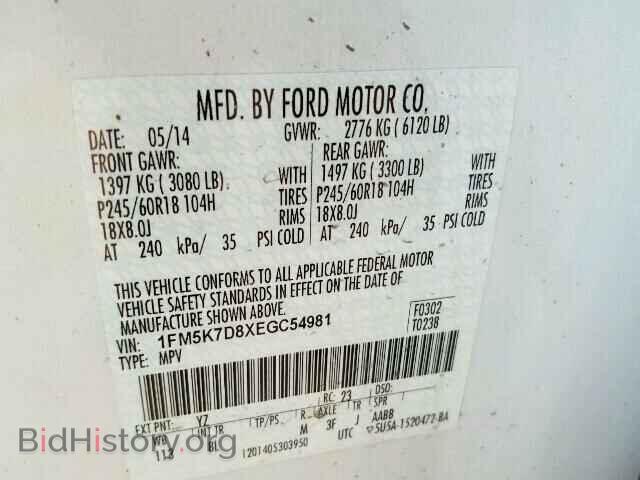 2014 FORD EXPLORER - VIN: 1FM5K7D8XEGC54981 - Фото 10
