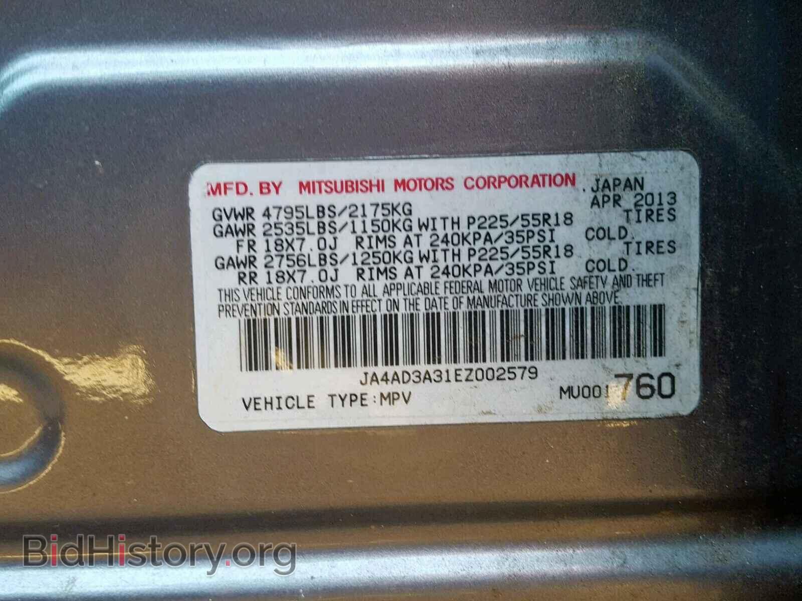 2014 MITSUBISHI OUTLANDER - VIN: JA4AD3A31EZ002579 - Фото 10
