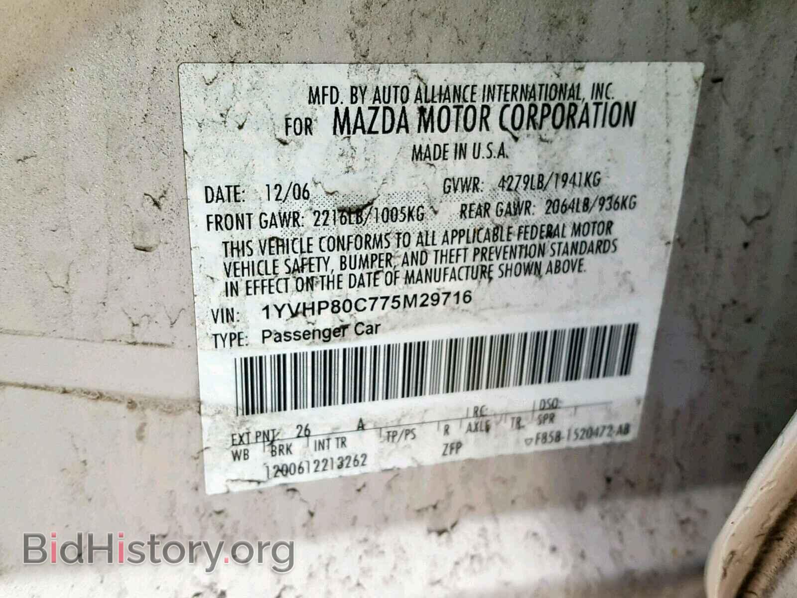 2007 MAZDA 6 - VIN: 1YVHP80C775M29716 - Фото 10