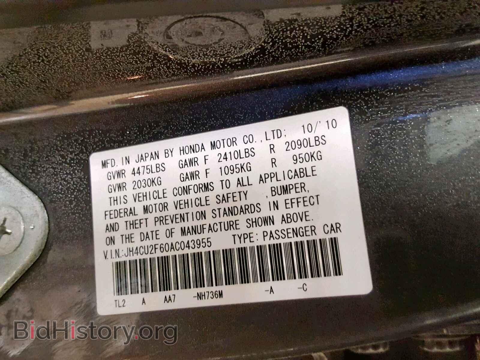 2010 ACURA TSX - VIN: JH4CU2F60AC043955 - Фото 10