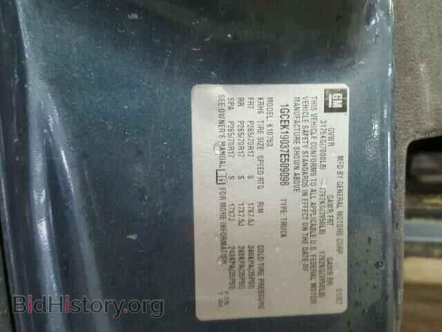 2007 CHEVROLET SILVERADO - VIN: 1GCEK19037E509098 - Фото 10