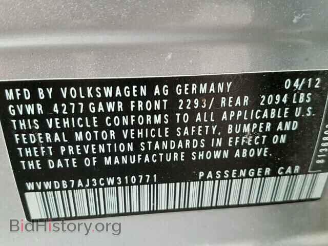 2012 VOLKSWAGEN GOLF - VIN: WVWDB7AJ3CW310771 - Фото 10