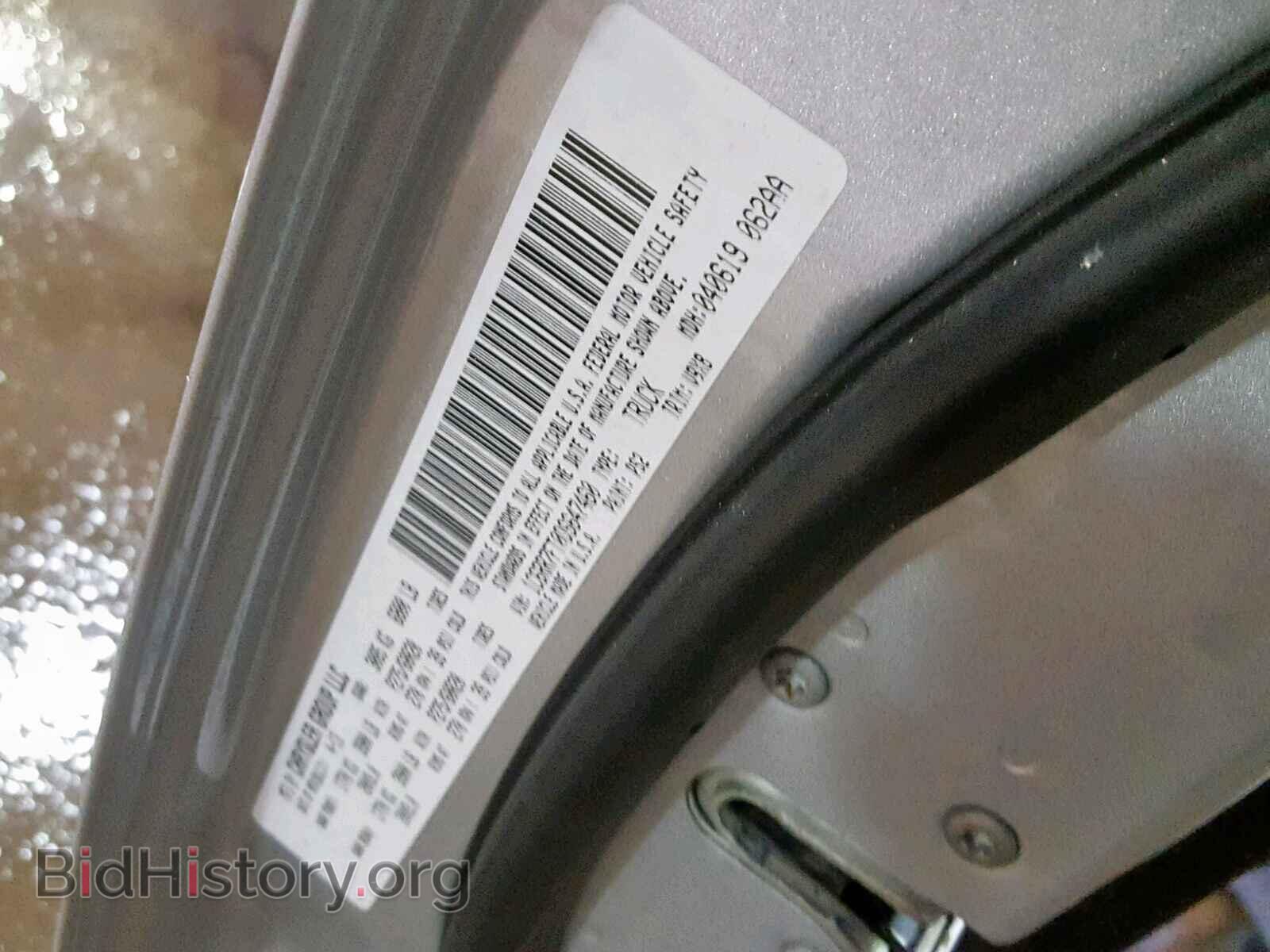 2013 RAM 1500 ST - VIN: 1C6RR7FT0DS647460 - Фото 10
