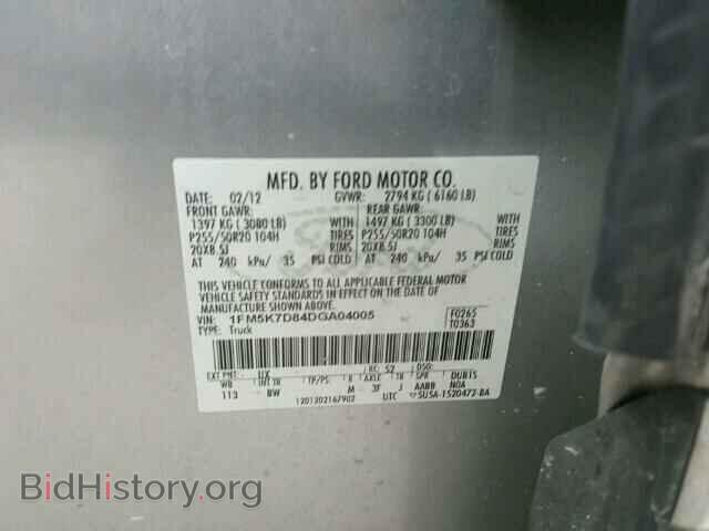 2013 FORD EXPLORER - VIN: 1FM5K7D84DGA04005 - Photo 10