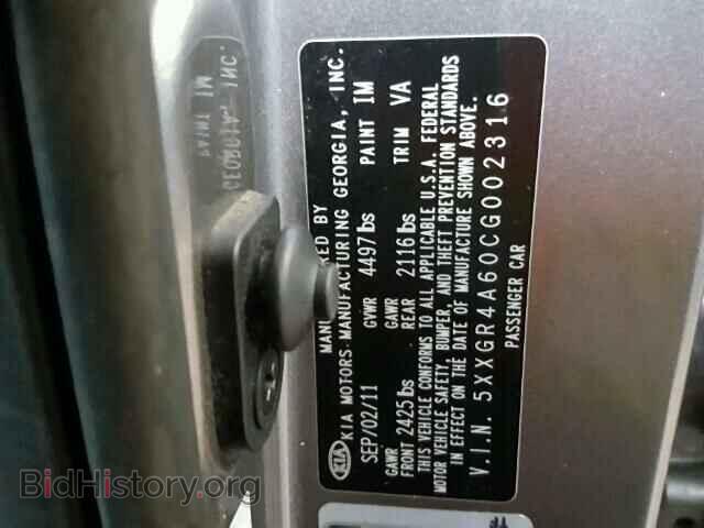 2012 KIA OPTIMA - VIN: 5XXGR4A60CG002316 - Фото 10