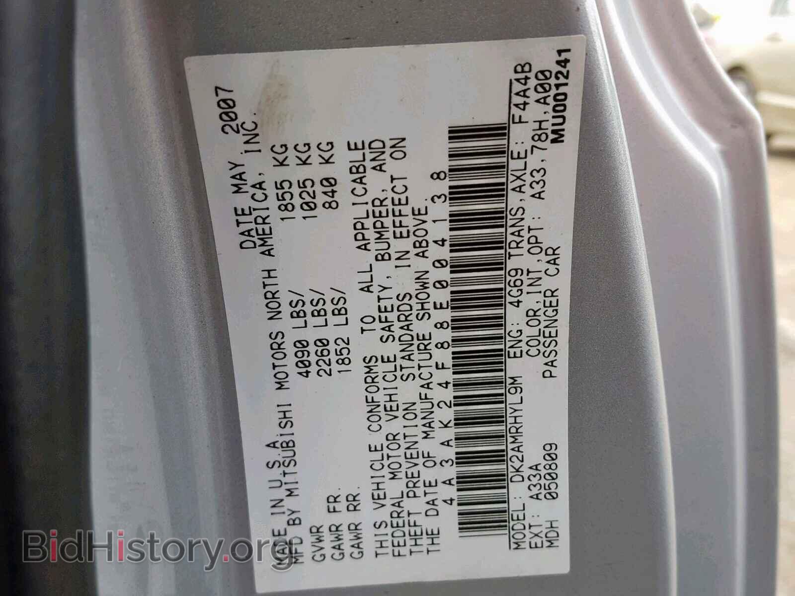 2008 MITSUBISHI ECLIPSE - VIN: 4A3AK24F88E004138 - Photo 10