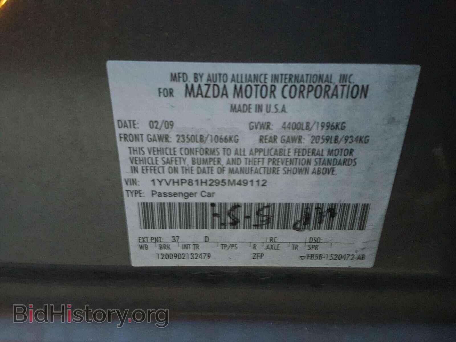 2009 MAZDA 6 - VIN: 1YVHP81H295M49112 - Фото 10