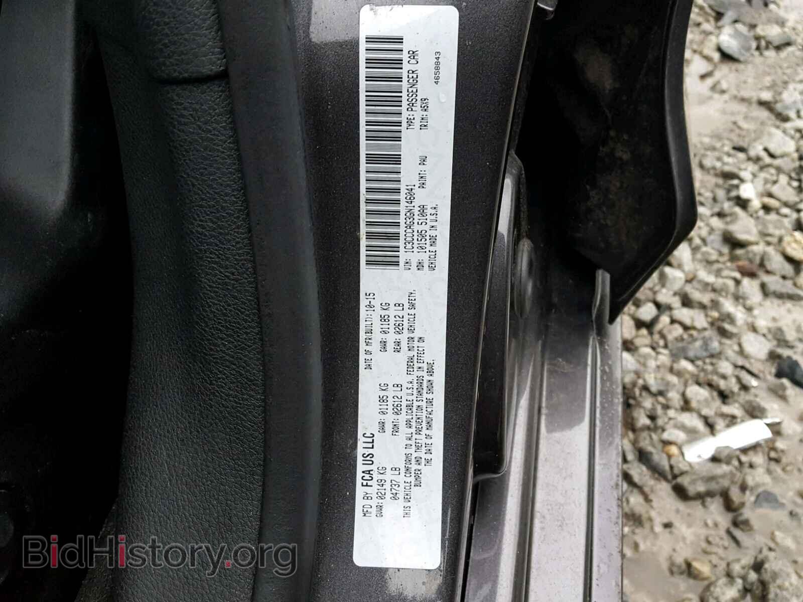 2016 CHRYSLER 200 - VIN: 1C3CCCAG3GN146041 - Фото 10
