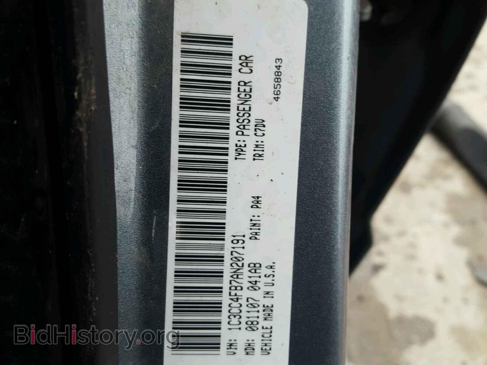 2010 CHRYSLER SEBRING - VIN: 1C3CC4FB7AN207191 - Фото 10