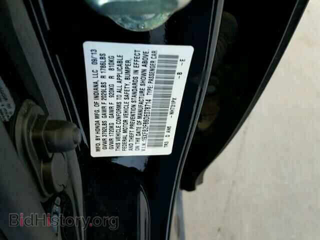 2013 HONDA CIVIC - VIN: 19XFB2F86DE078714 - Photo 10