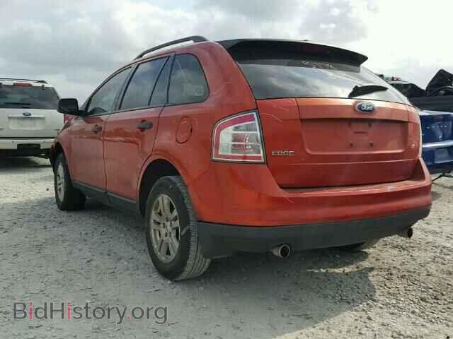 2007 FORD EDGE - VIN: 2FMDK36C07BB66859 - Фото 3