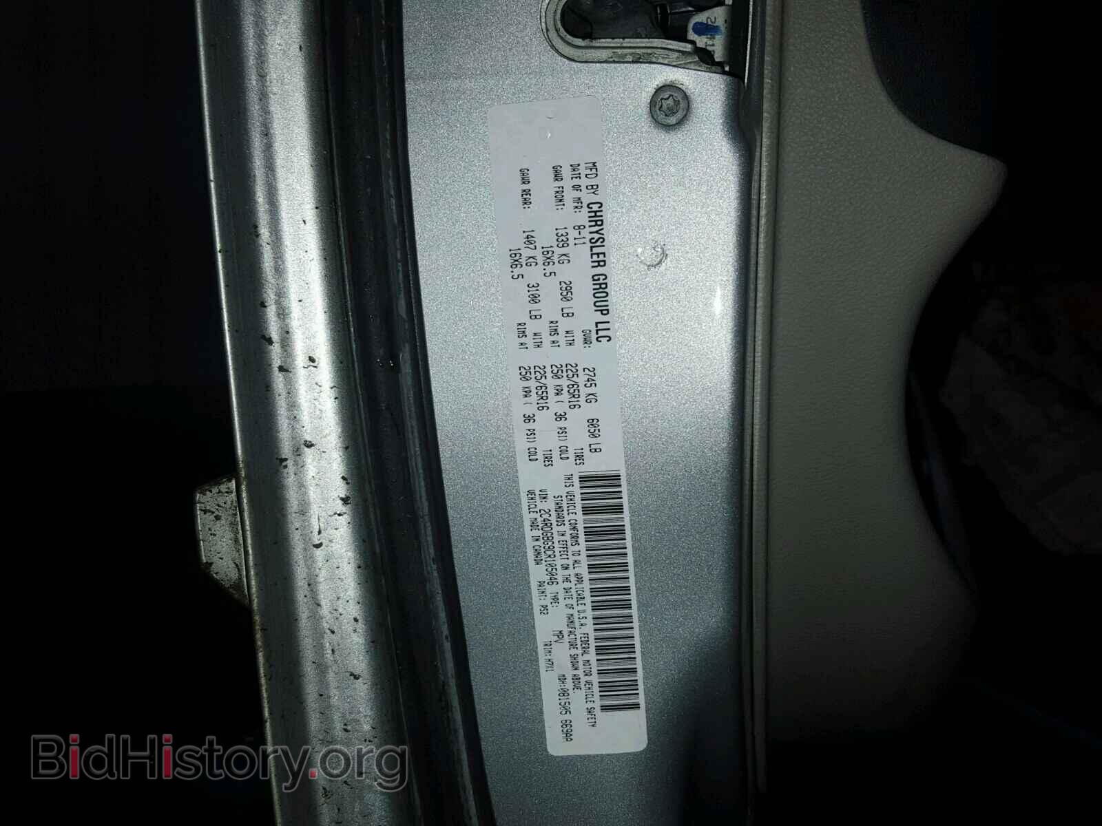 2012 DODGE CARAVAN - VIN: 2C4RDGBG9CR105046 - Фото 10