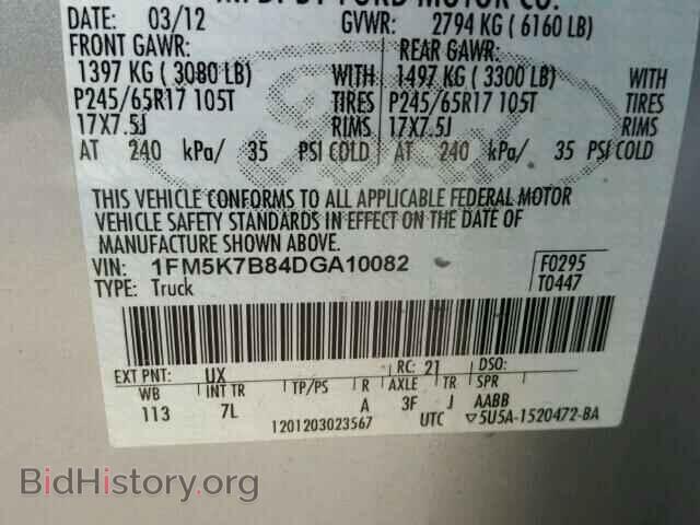 2013 FORD EXPLORER - VIN: 1FM5K7B84DGA10082 - Photo 10