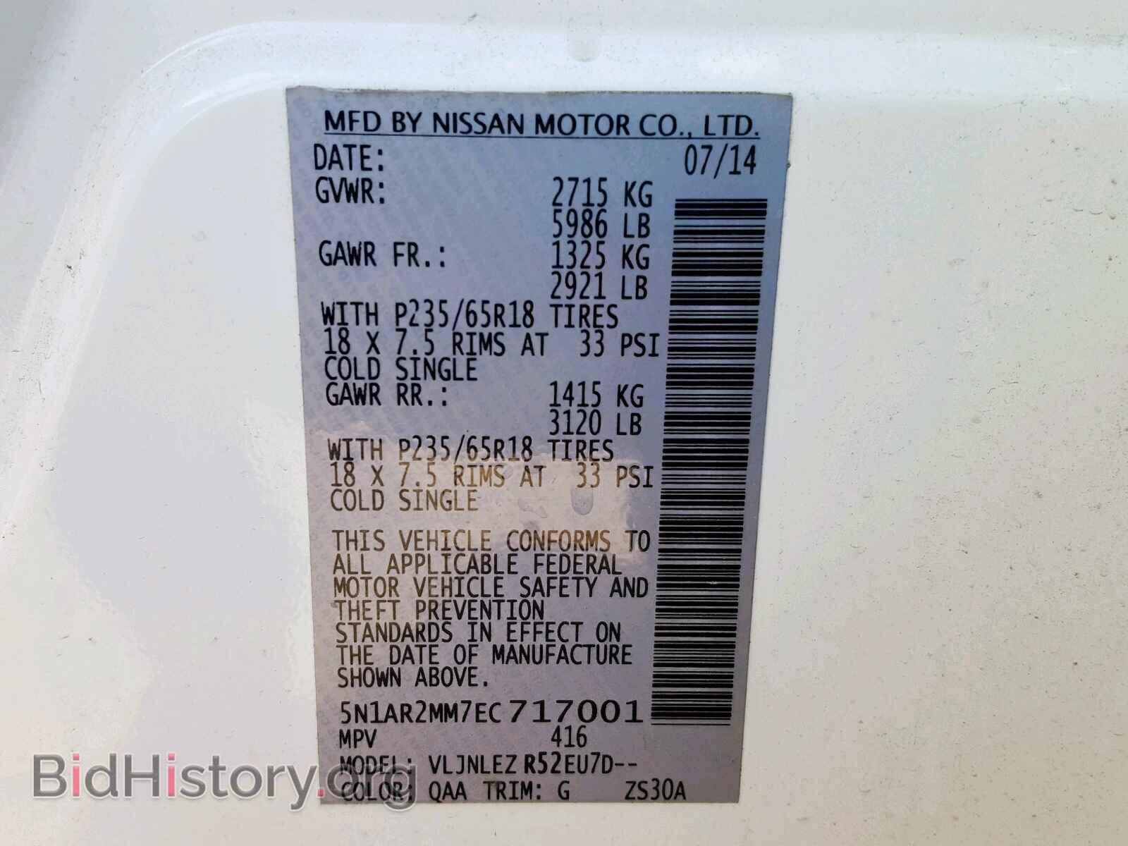 2014 NISSAN PATHFINDER - VIN: 5N1AR2MM7EC717001 - Фото 10