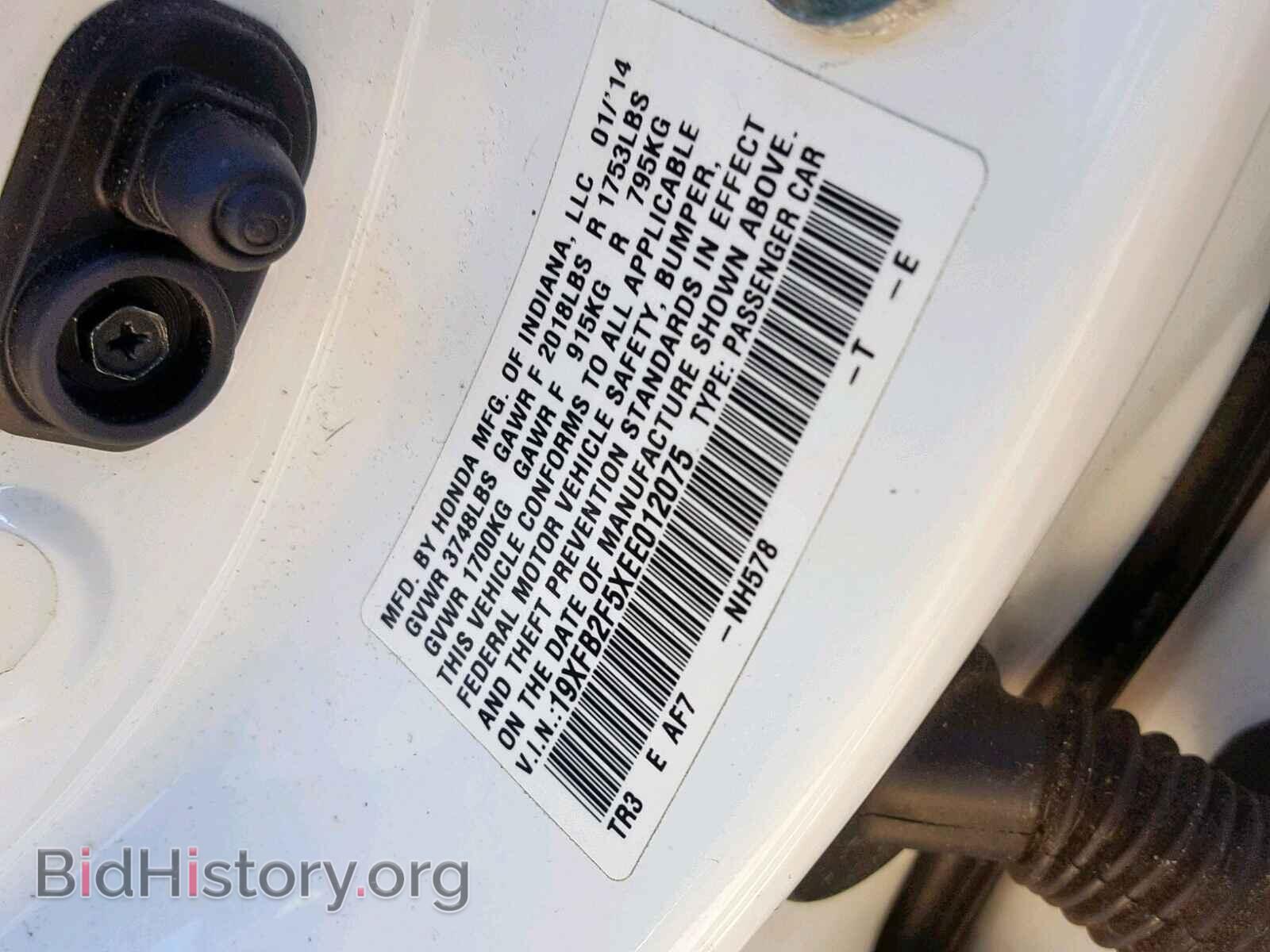2014 HONDA CIVIC LX - VIN: 19XFB2F5XEE012075 - Фото 10