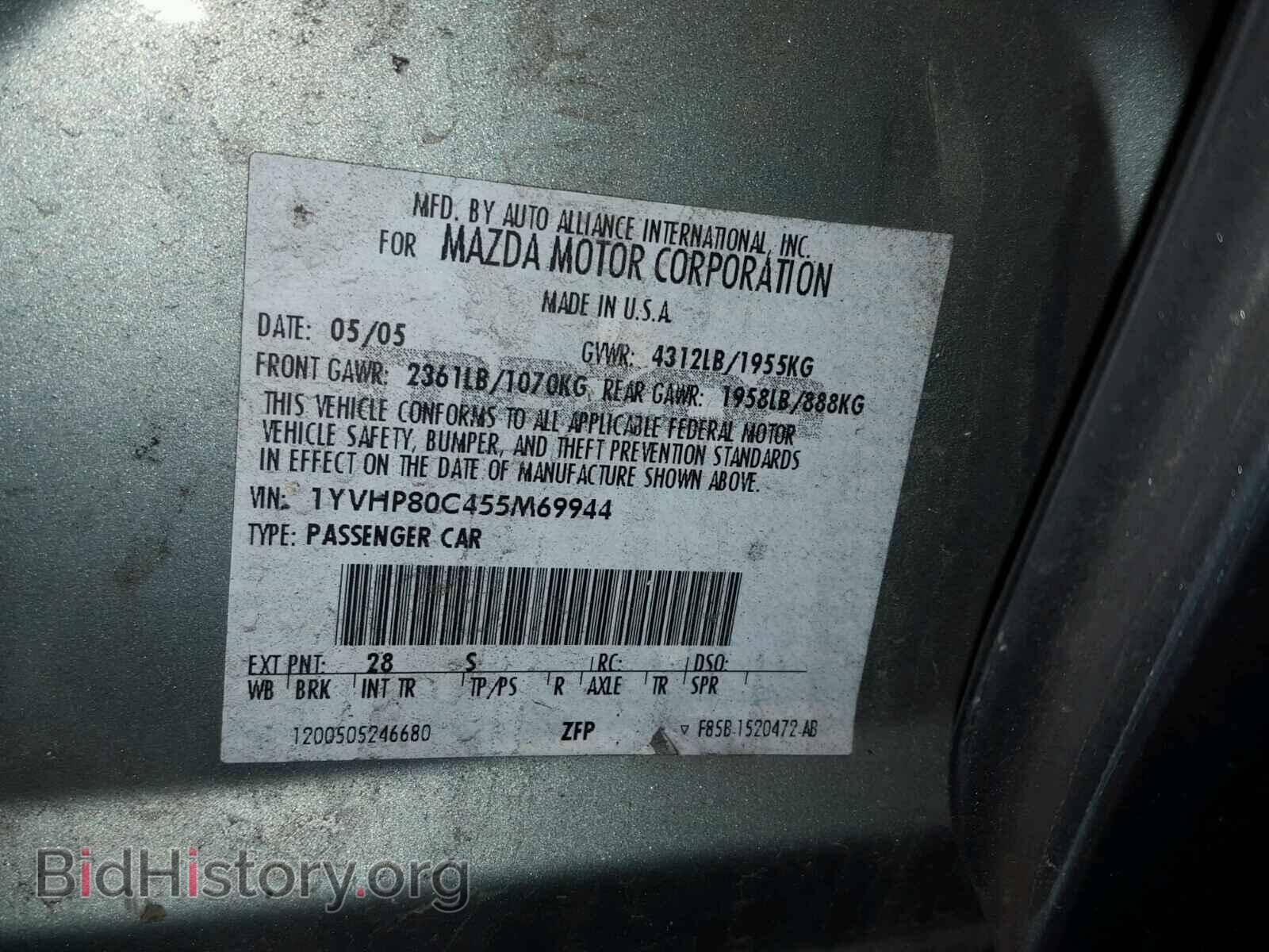 2005 MAZDA 6 - VIN: 1YVHP80C455M69944 - Фото 10