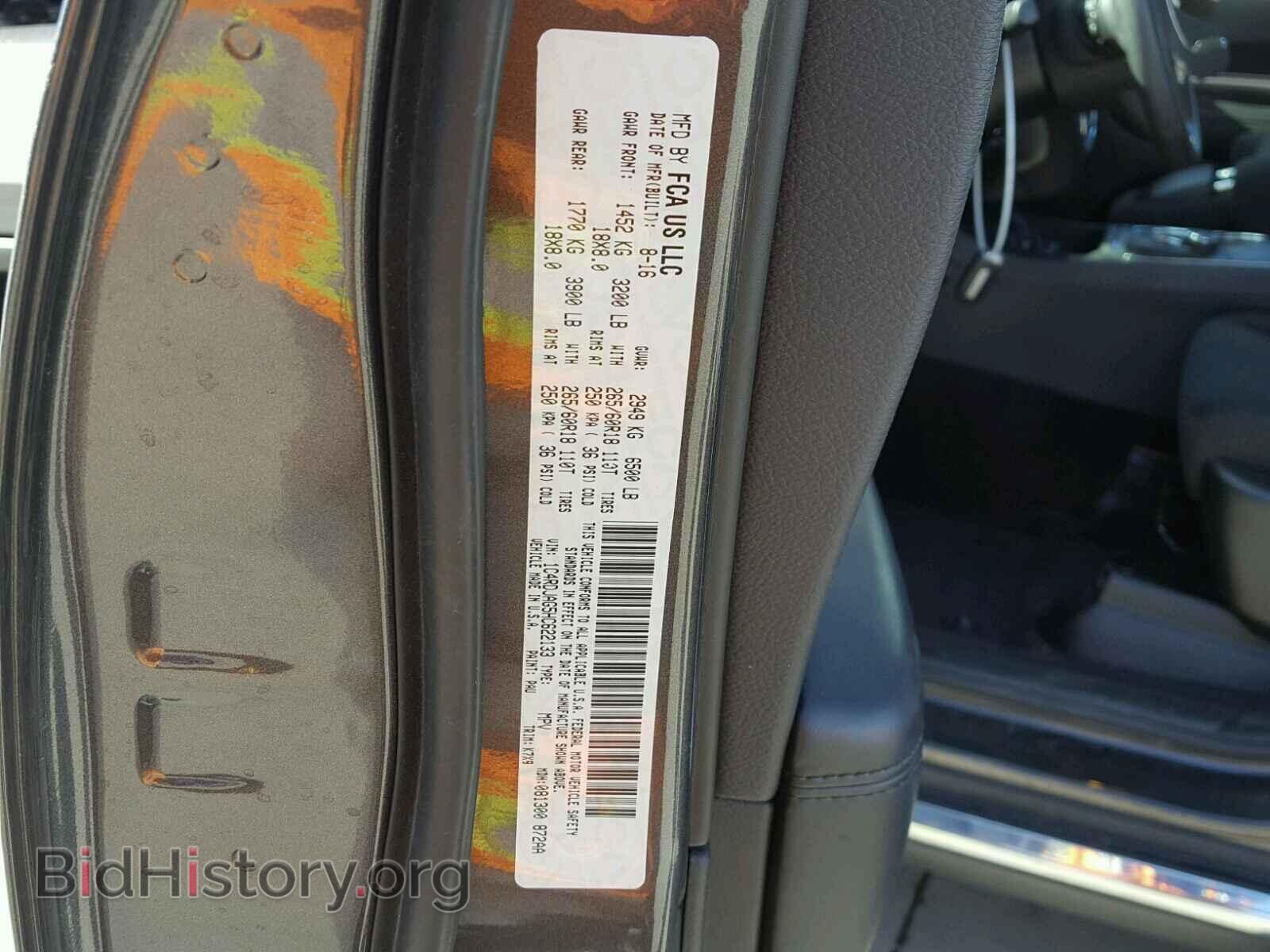 2017 DODGE DURANGO - VIN: 1C4RDJAG5HC622133 - Фото 10