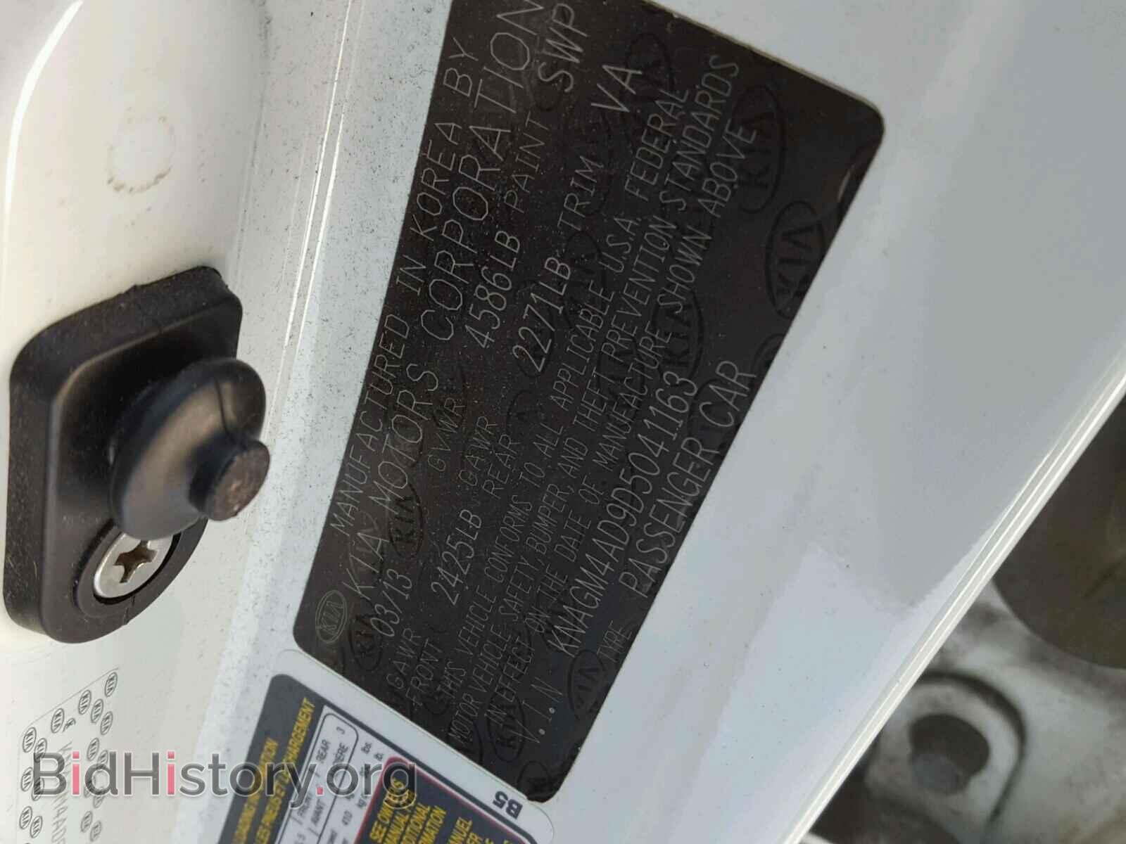 2013 KIA OPTIMA - VIN: KNAGM4AD9D5041163 - Фото 10