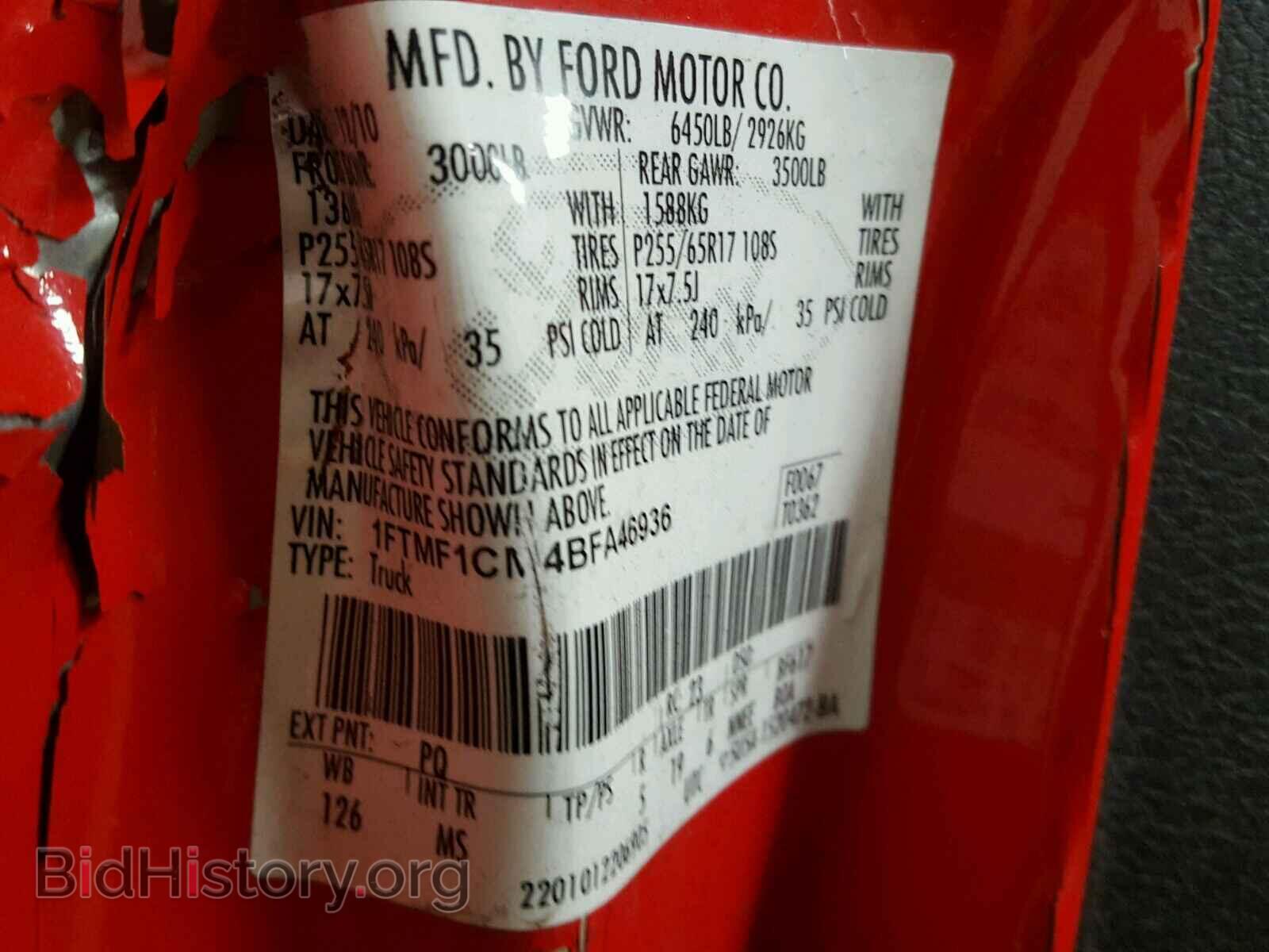 2011 FORD F150 - VIN: 1FTMF1CM4BFA46936 - Фото 10
