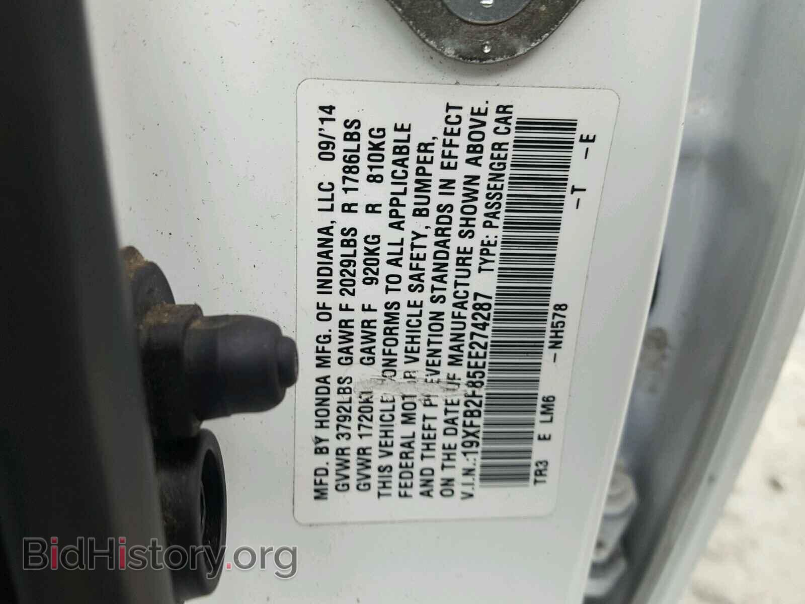 2014 HONDA CIVIC - VIN: 19XFB2F85EE274287 - Фото 10