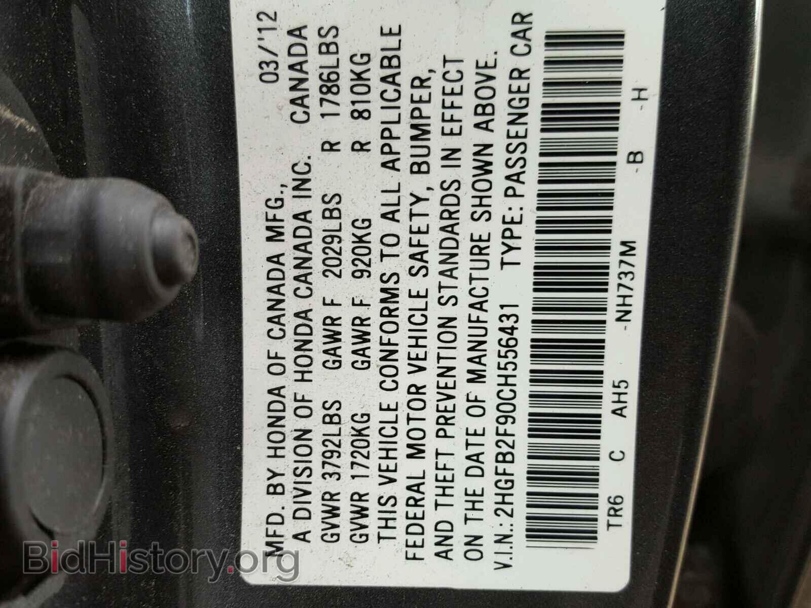 2012 HONDA CIVIC - VIN: 2HGFB2F90CH556431 - Фото 10