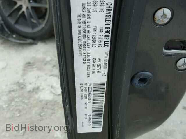 2013 DODGE CHALLENGER - VIN: 2C3CDYAG0DH693752 - Фото 10