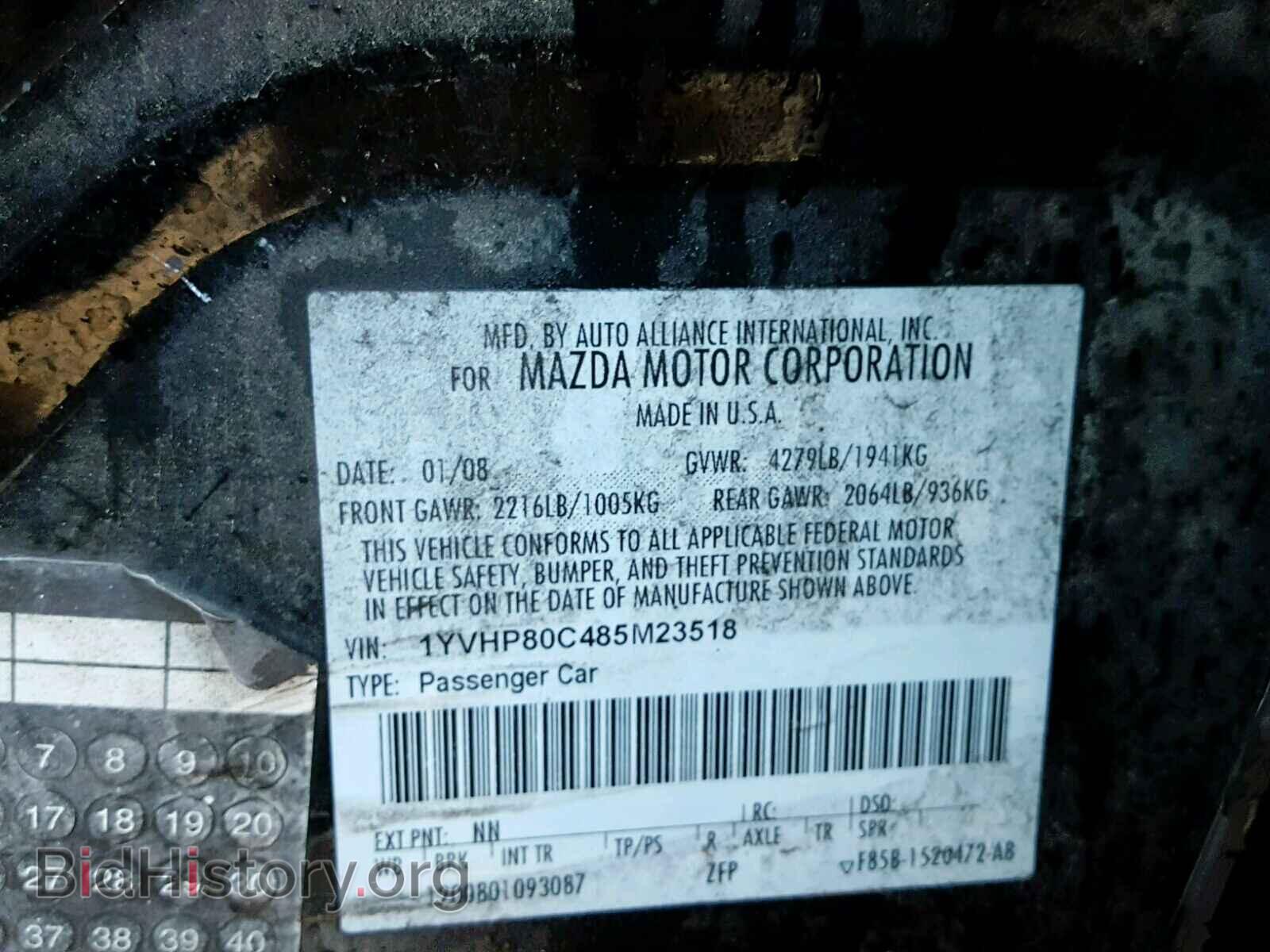 2008 MAZDA 6 - VIN: 1YVHP80C485M23518 - Фото 10