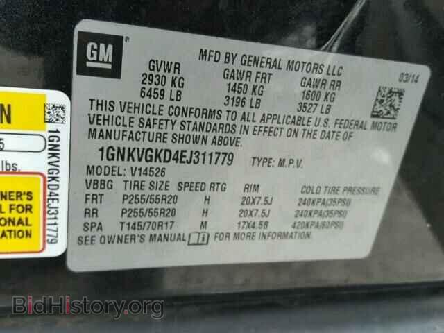 2014 CHEVROLET TRAVERSE - VIN: 1GNKVGKD4EJ311779 - Фото 10