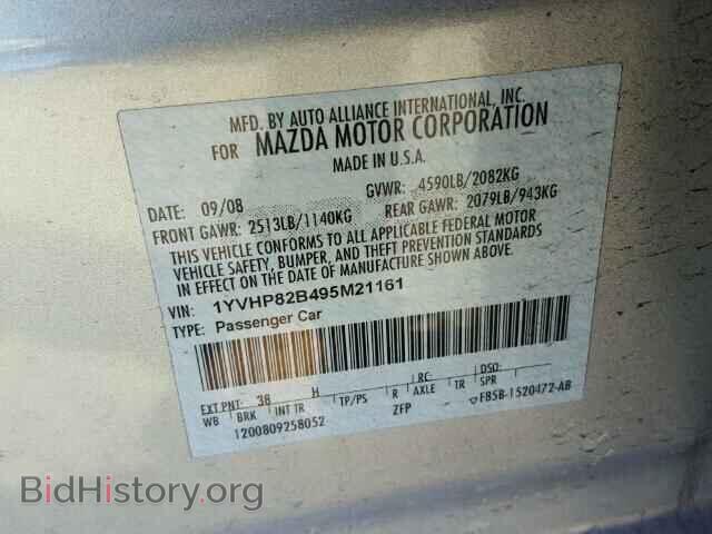 2009 MAZDA 6 - VIN: 1YVHP82B495M21161 - Фото 10