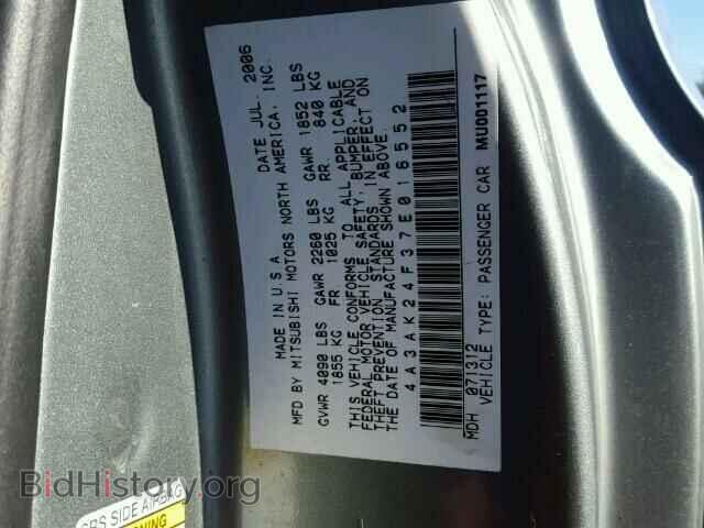 2007 MITSUBISHI ECLIPSE - VIN: 4A3AK24F37E016552 - Фото 10