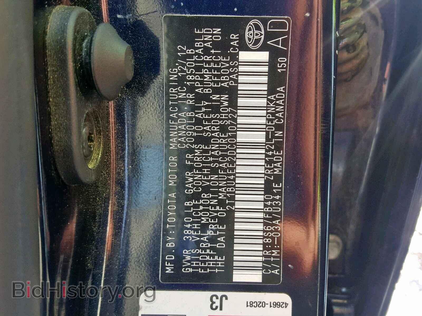 2013 TOYOTA COROLLA BA - VIN: 2T1BU4EE2DC010727 - Фото 10