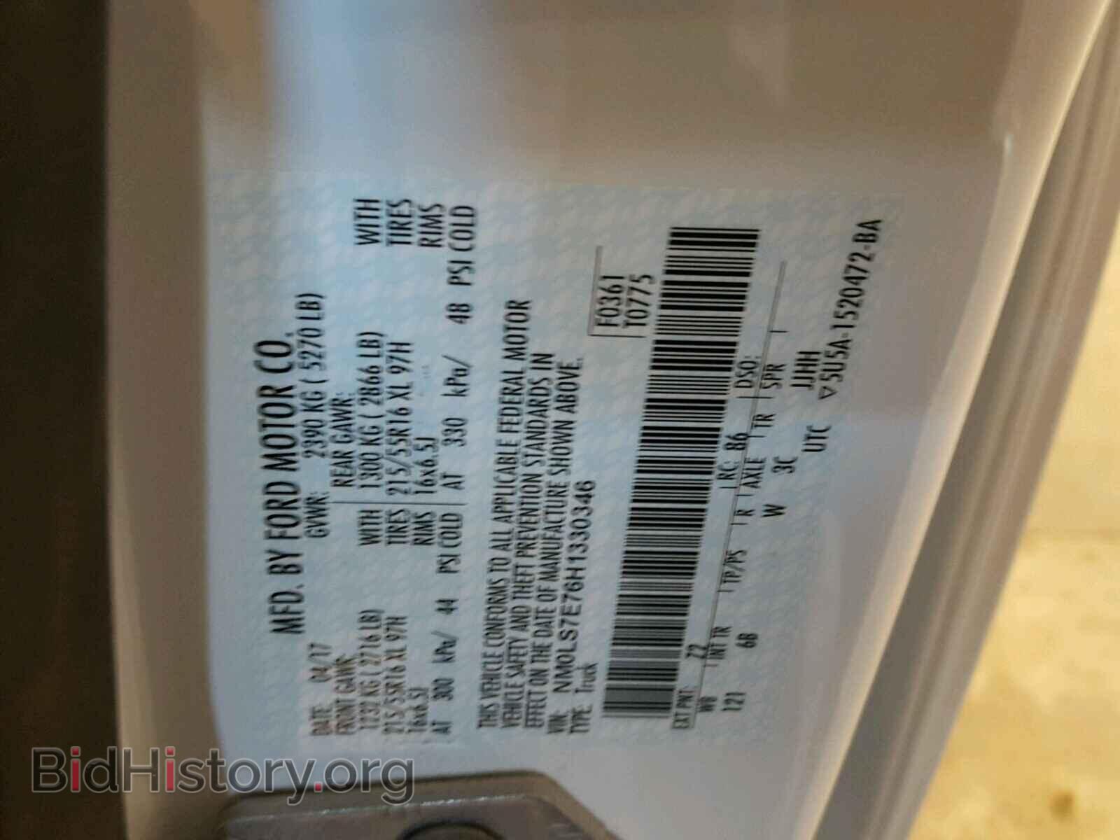 2017 FORD TRANSIT CO - VIN: NM0LS7E76H1330346 - Фото 10